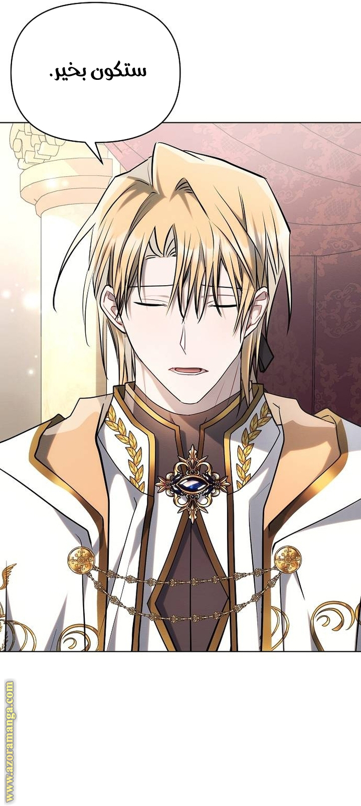 Read Ashtarte AR Manga Online