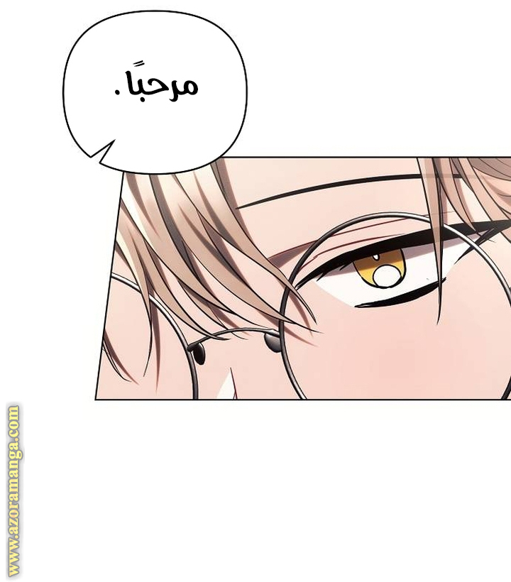 Read Ashtarte AR Manga Online