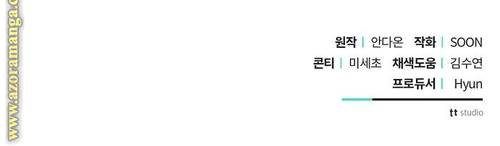 Read Ashtarte AR Manga Online