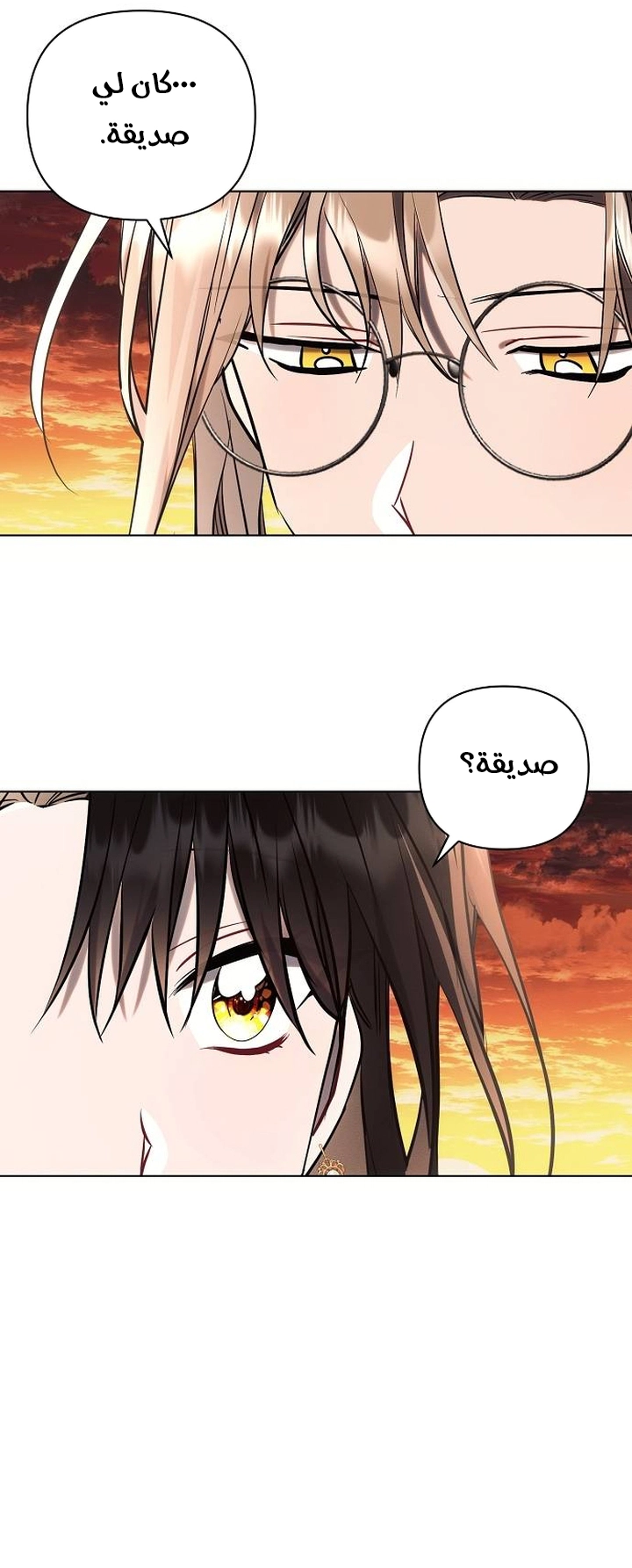 Read Ashtarte AR Manga Online