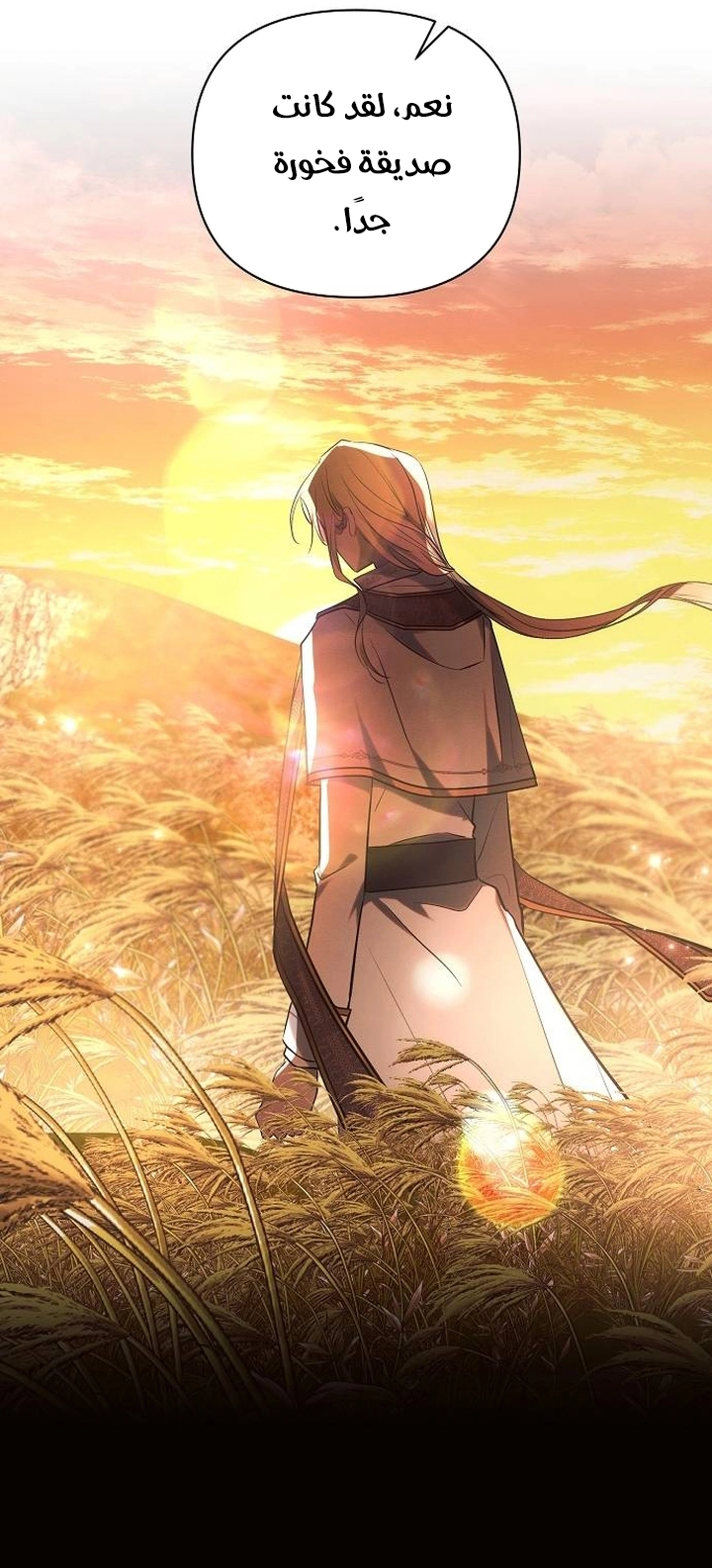 Read Ashtarte AR Manga Online