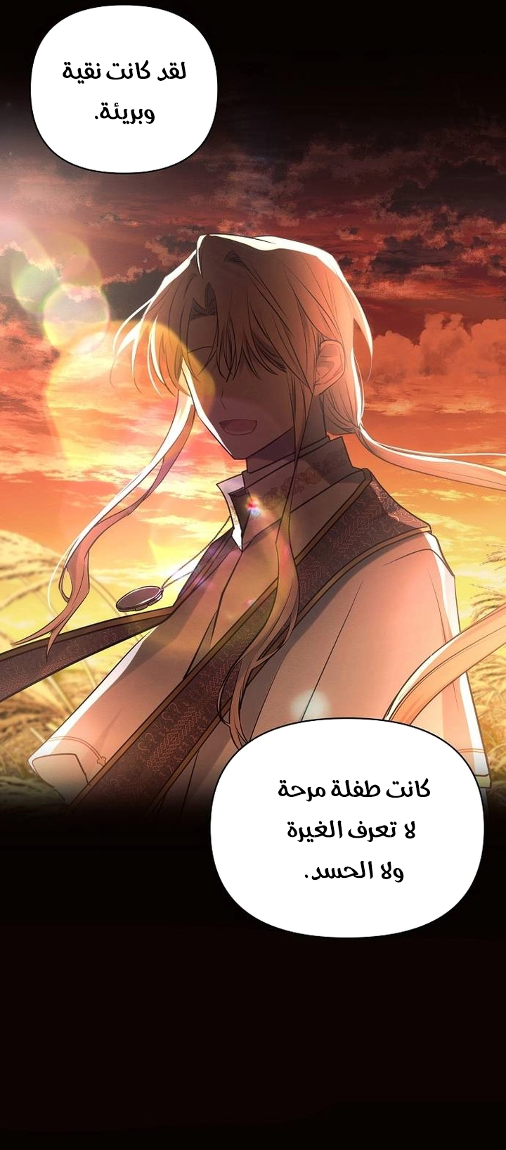 Read Ashtarte AR Manga Online