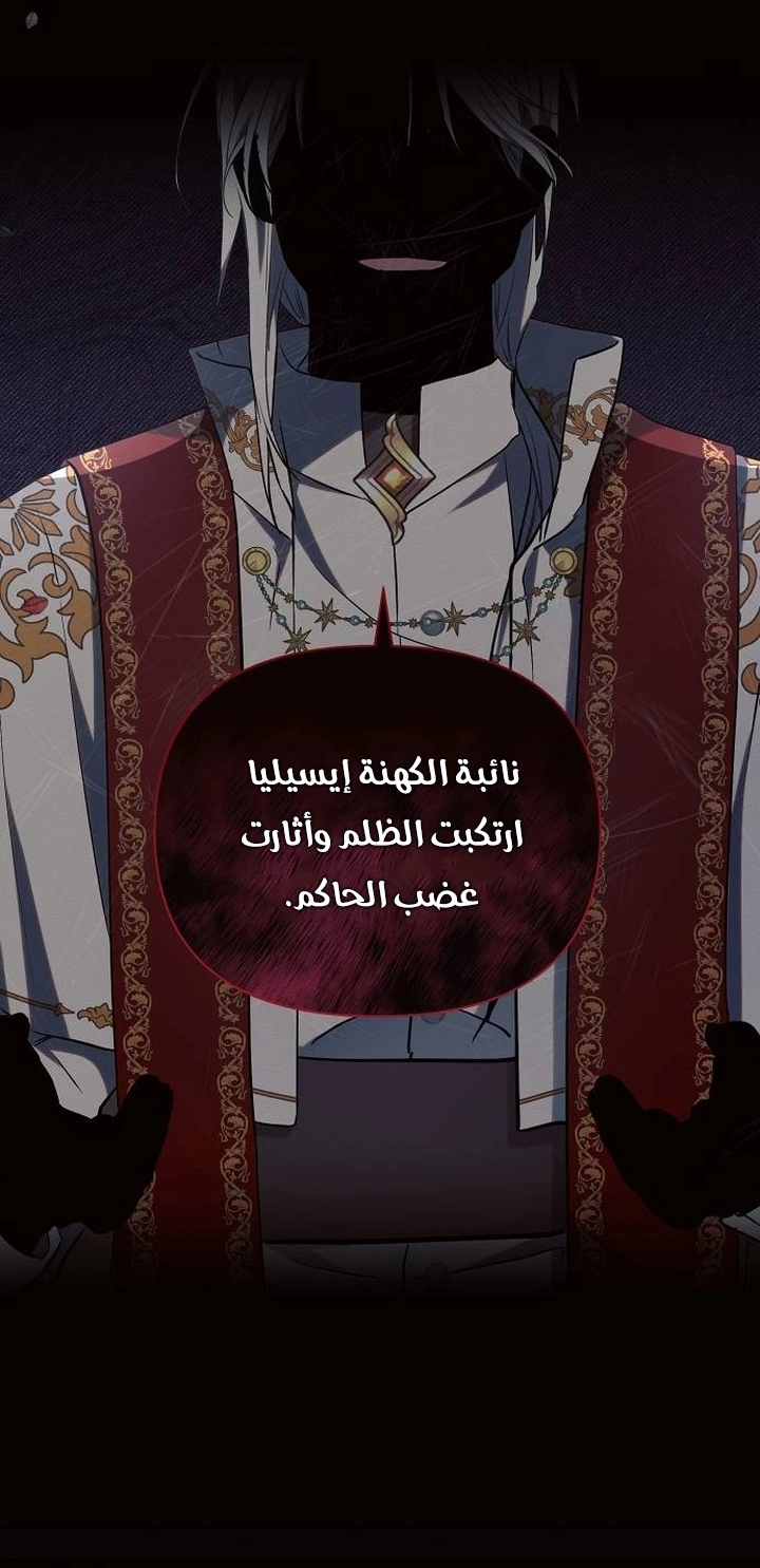 Read Ashtarte AR Manga Online