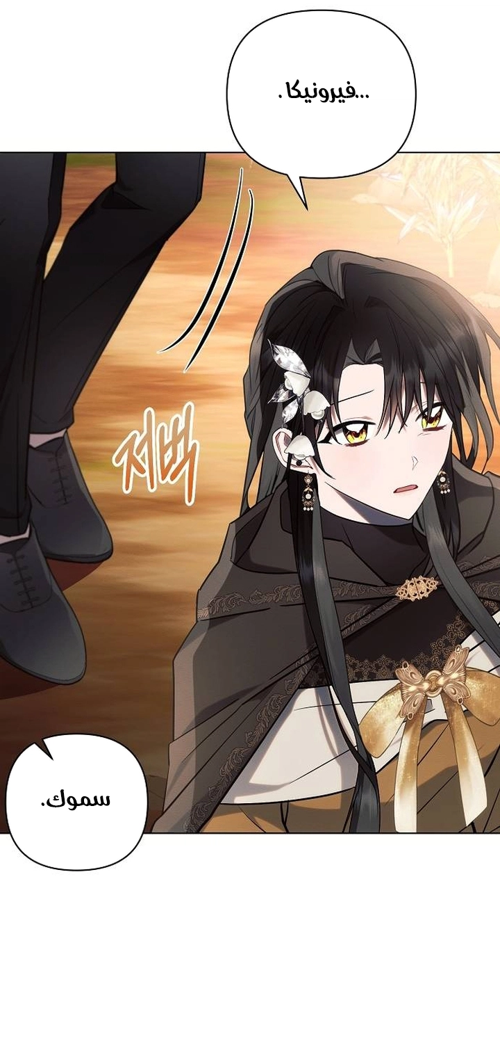 Read Ashtarte AR Manga Online