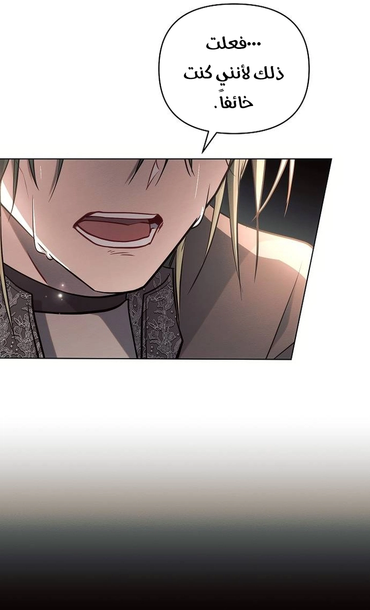 Read Ashtarte AR Manga Online