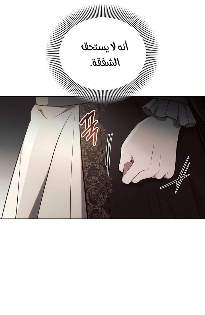 Read Ashtarte AR Manga Online