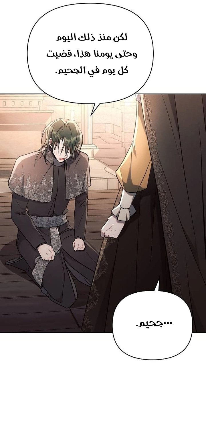 Read Ashtarte AR Manga Online