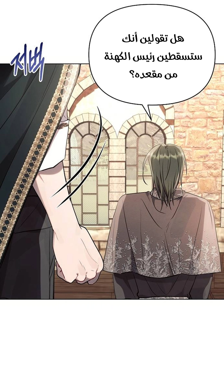 Read Ashtarte AR Manga Online