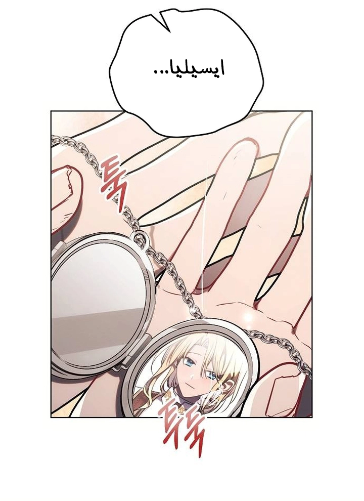 Read Ashtarte AR Manga Online