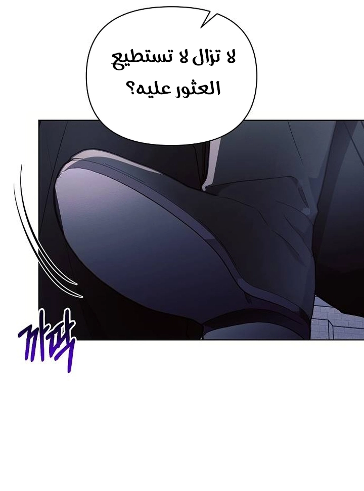 Read Ashtarte AR Manga Online