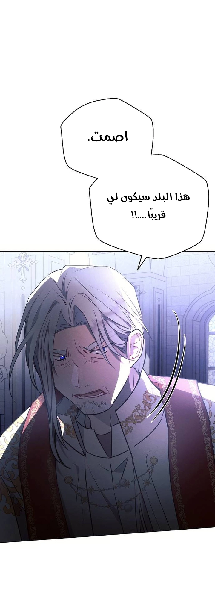 Read Ashtarte AR Manga Online