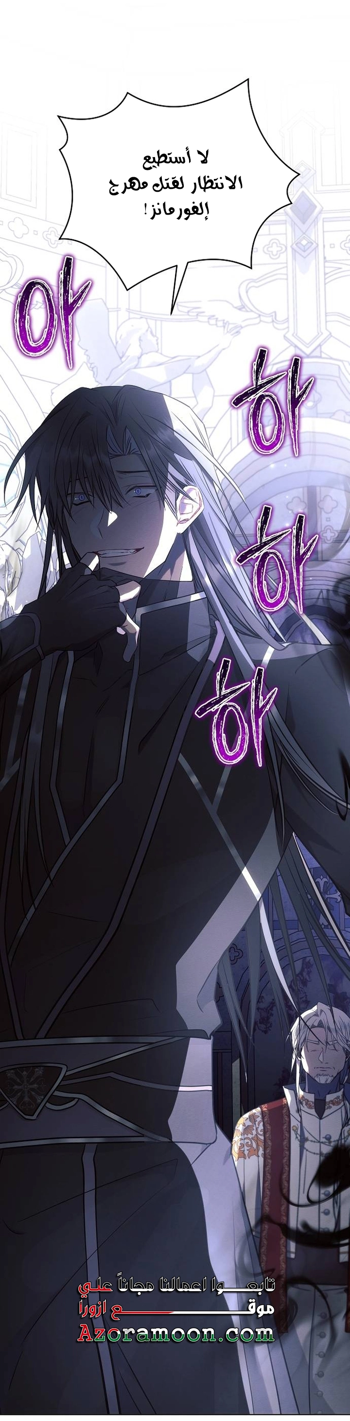 Read Ashtarte AR Manga Online