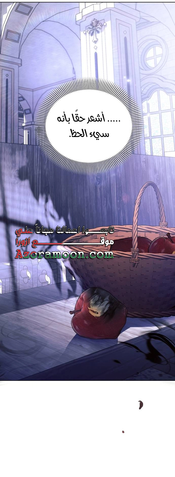 Read Ashtarte AR Manga Online