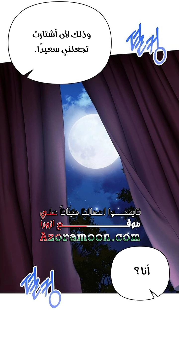 Read Ashtarte AR Manga Online