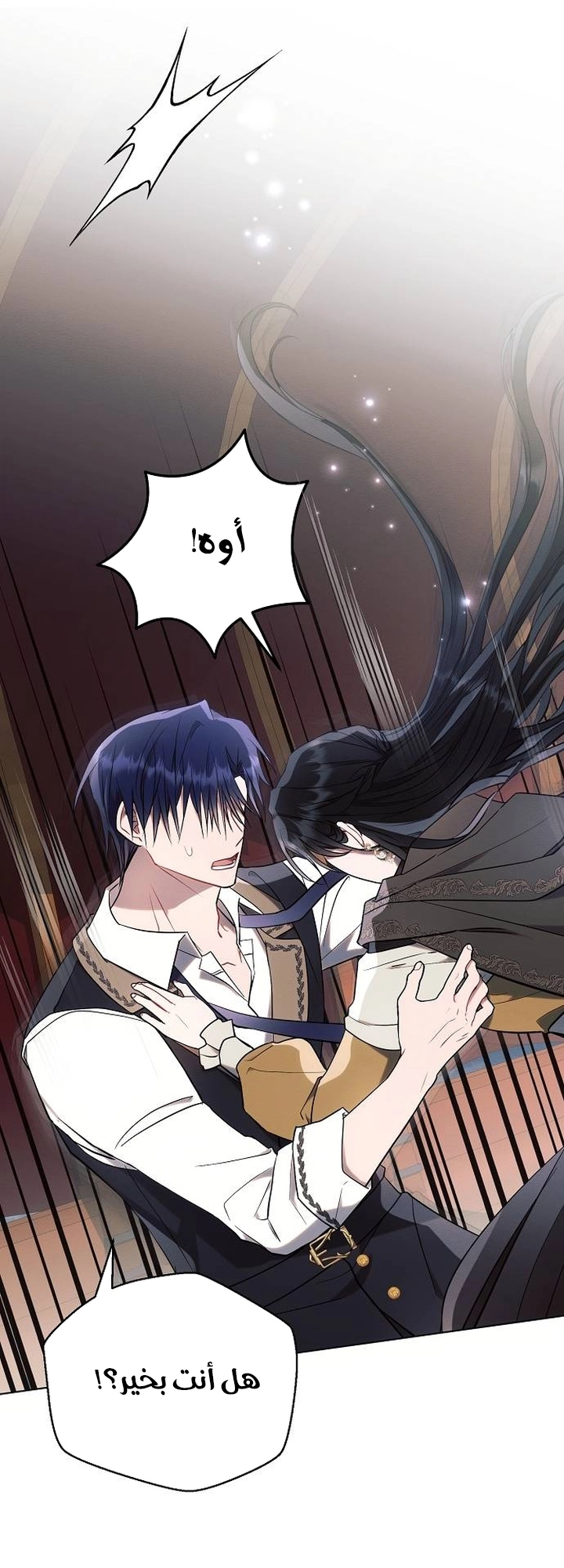 Read Ashtarte AR Manga Online