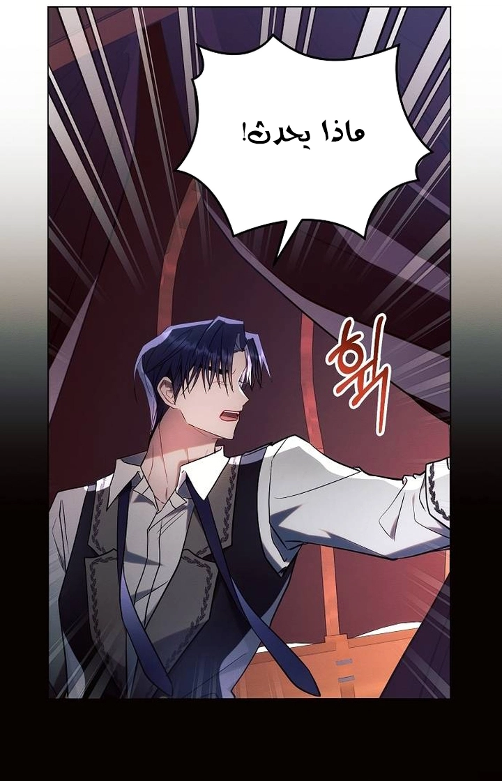 Read Ashtarte AR Manga Online