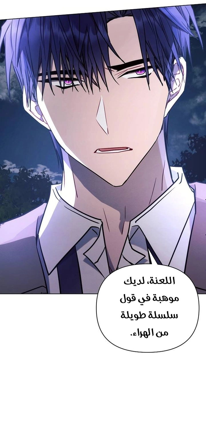 Read Ashtarte AR Manga Online