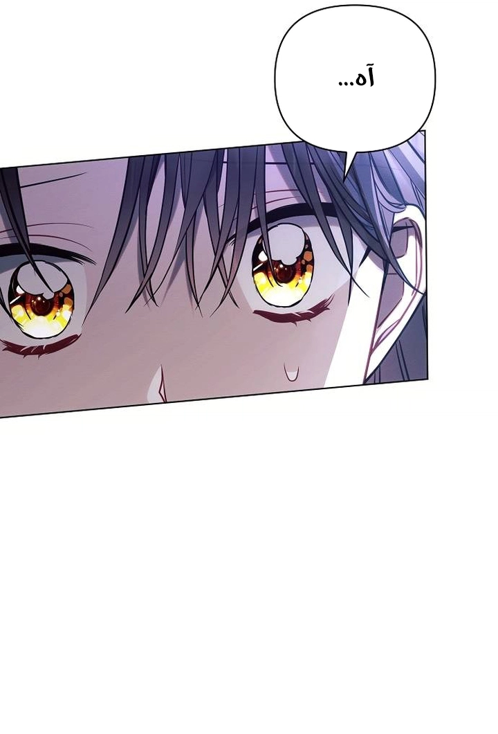 Read Ashtarte AR Manga Online