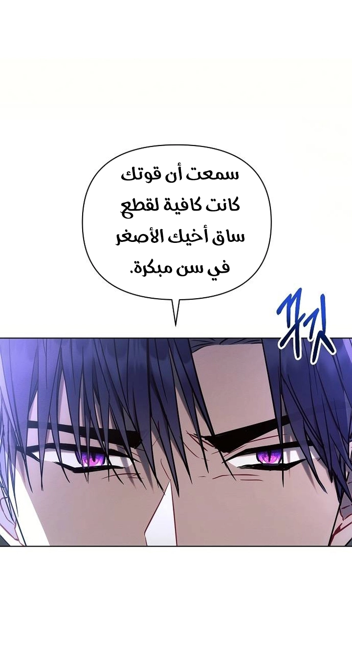 Read Ashtarte AR Manga Online