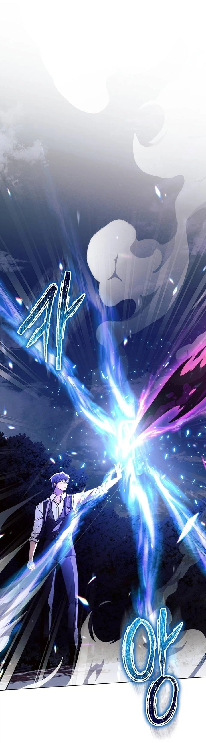 Read Ashtarte AR Manga Online