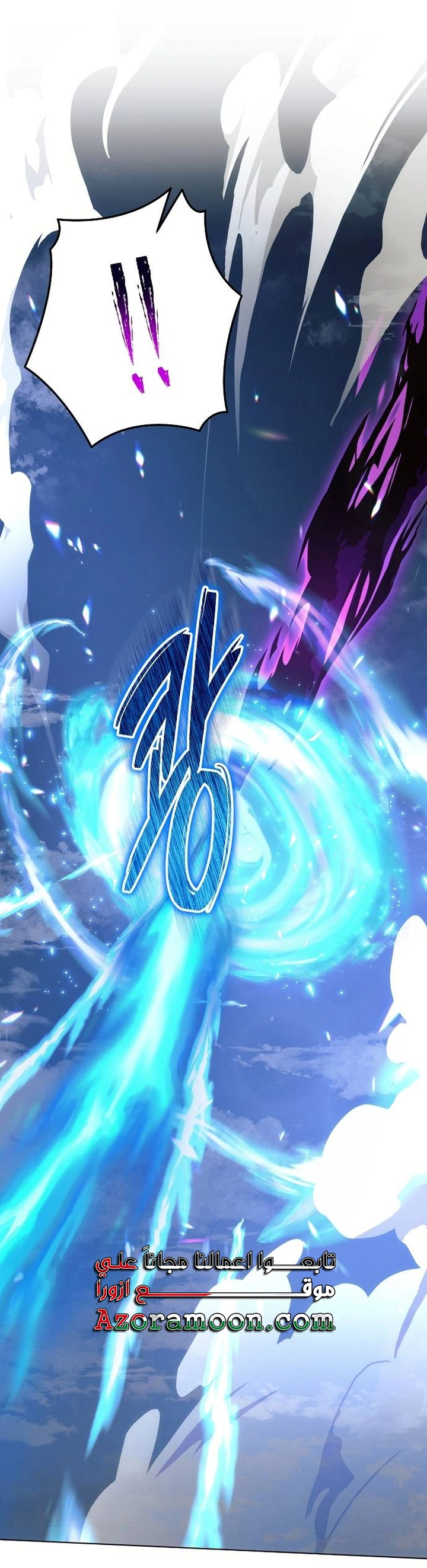 Read Ashtarte AR Manga Online