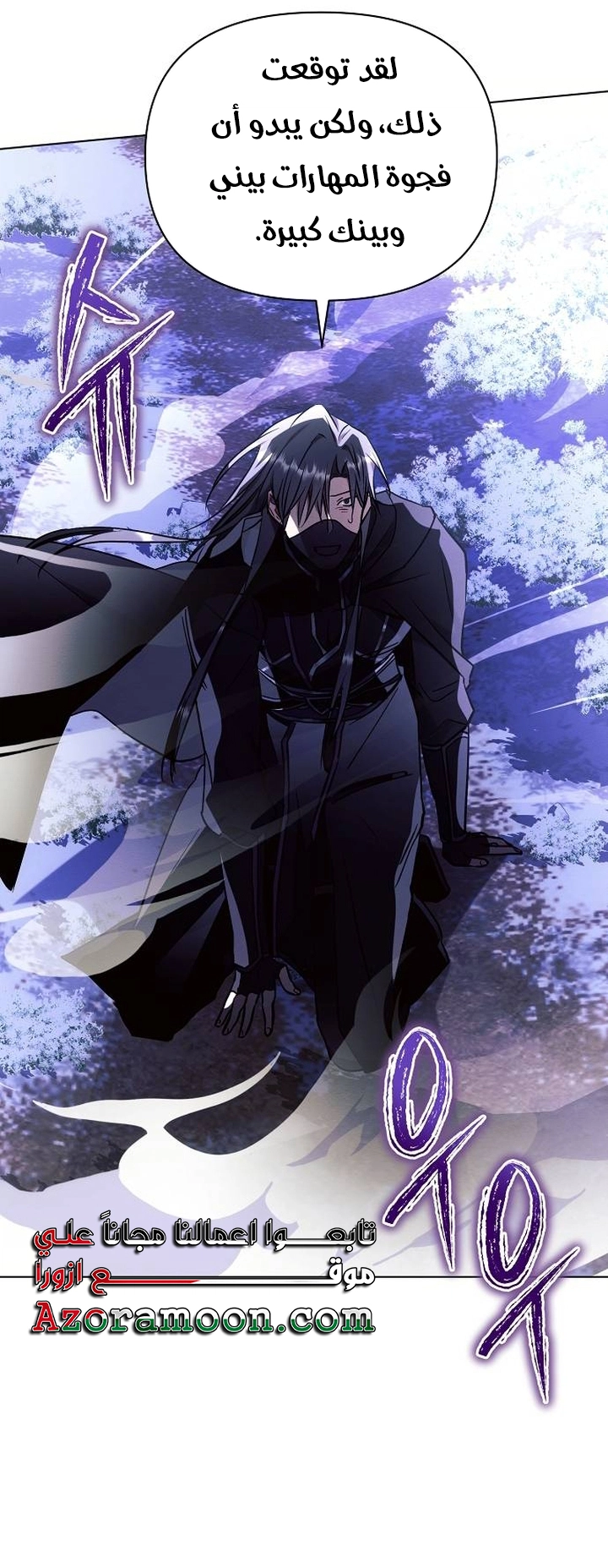 Read Ashtarte AR Manga Online