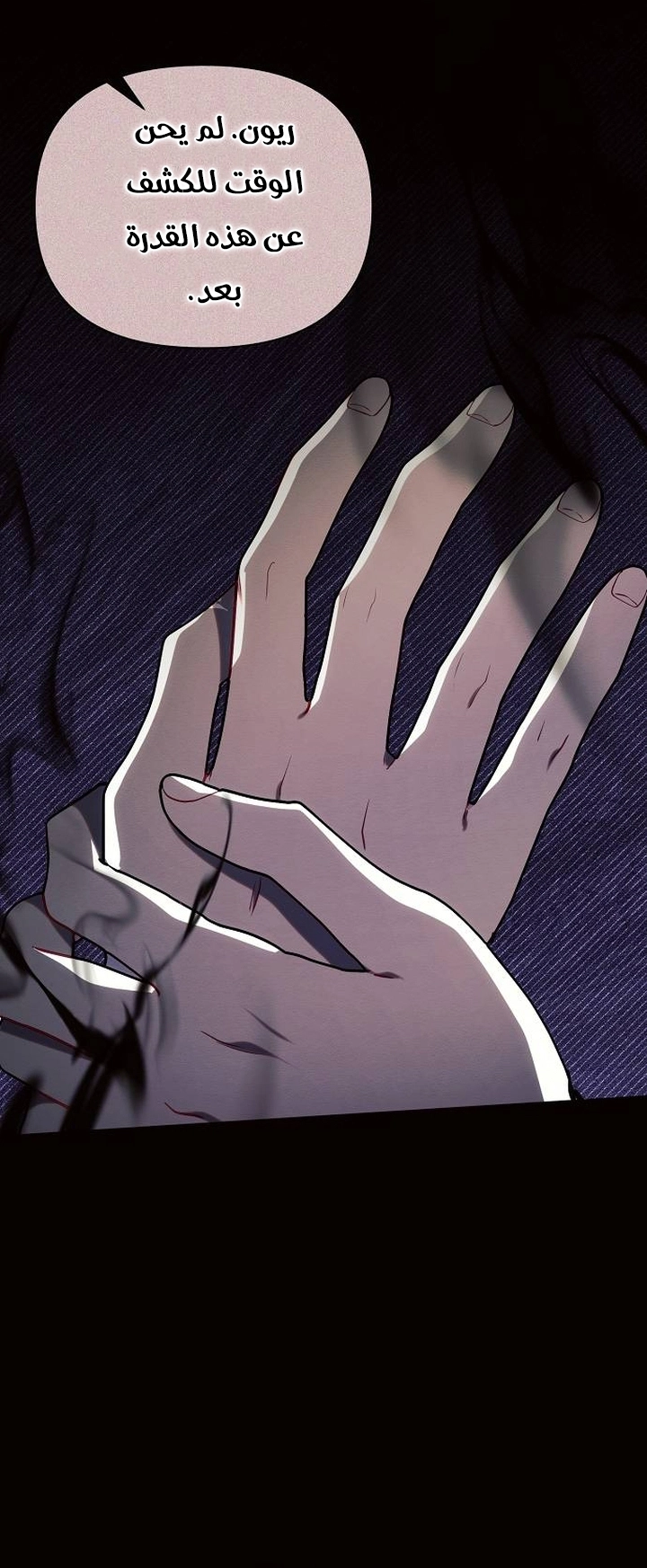 Read Ashtarte AR Manga Online