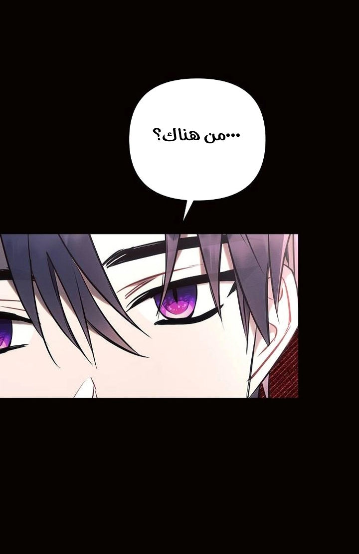 Read Ashtarte AR Manga Online