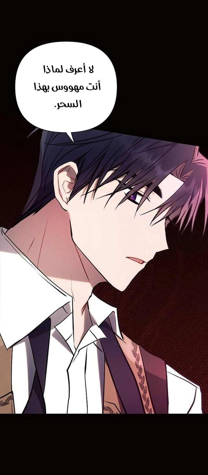 Read Ashtarte AR Manga Online