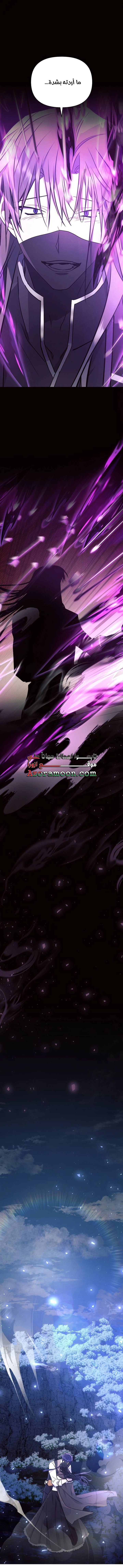 Read Ashtarte AR Manga Online