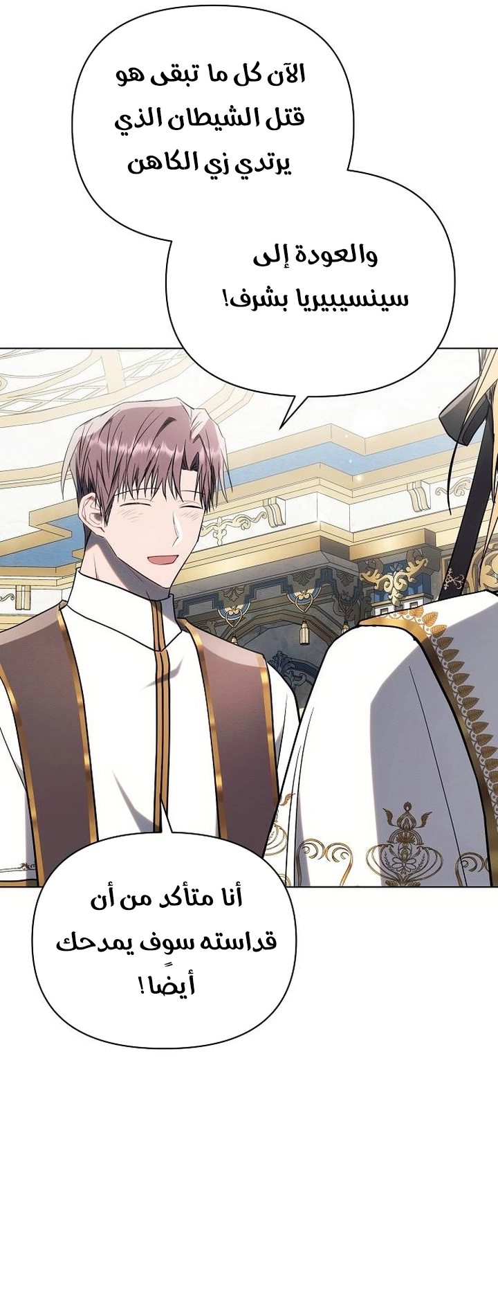 Read Ashtarte AR Manga Online