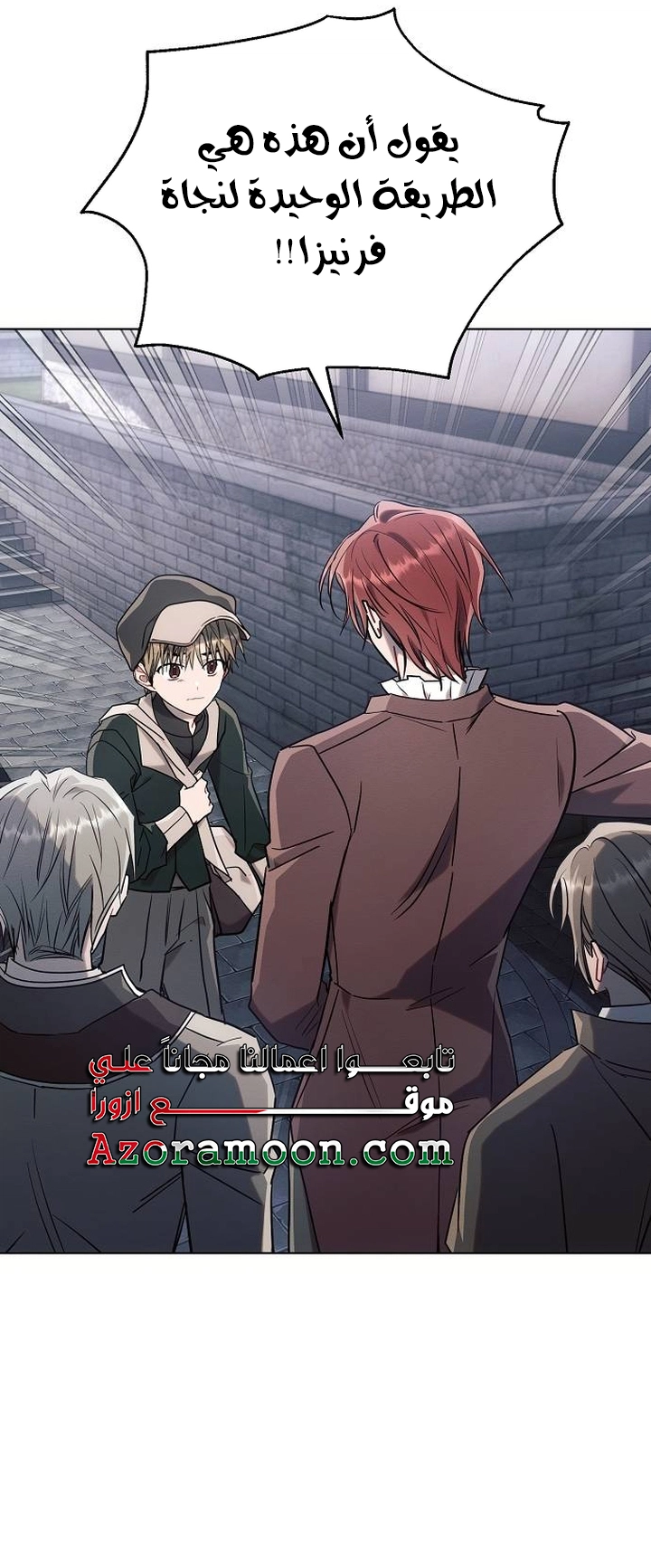 Read Ashtarte AR Manga Online