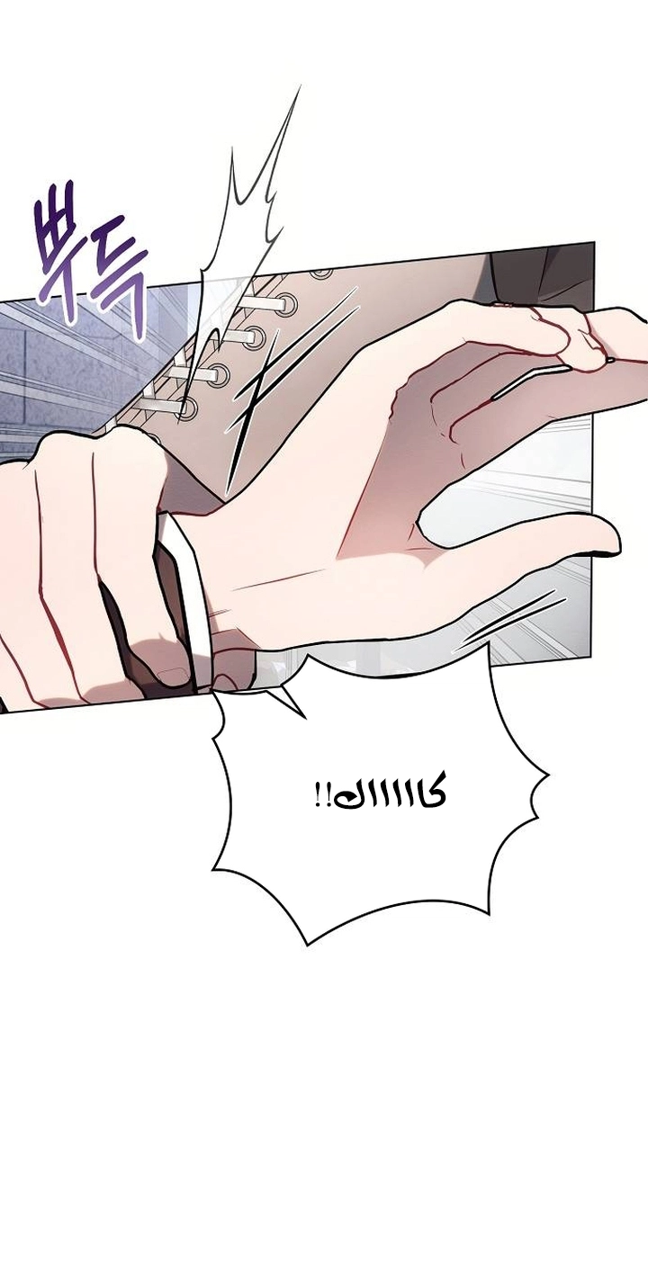 Read Ashtarte AR Manga Online