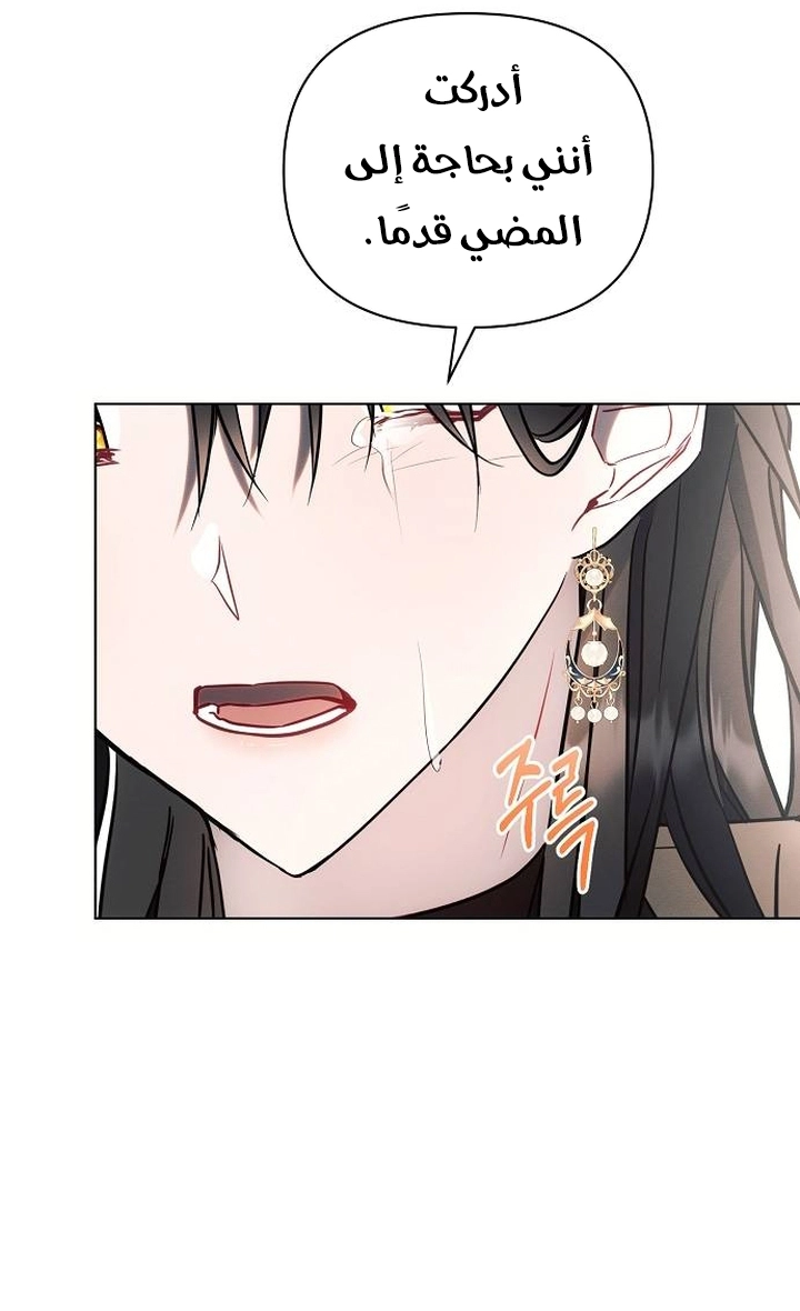 Read Ashtarte AR Manga Online