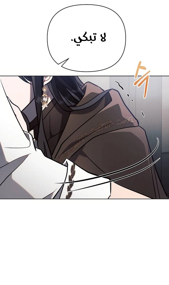 Read Ashtarte AR Manga Online