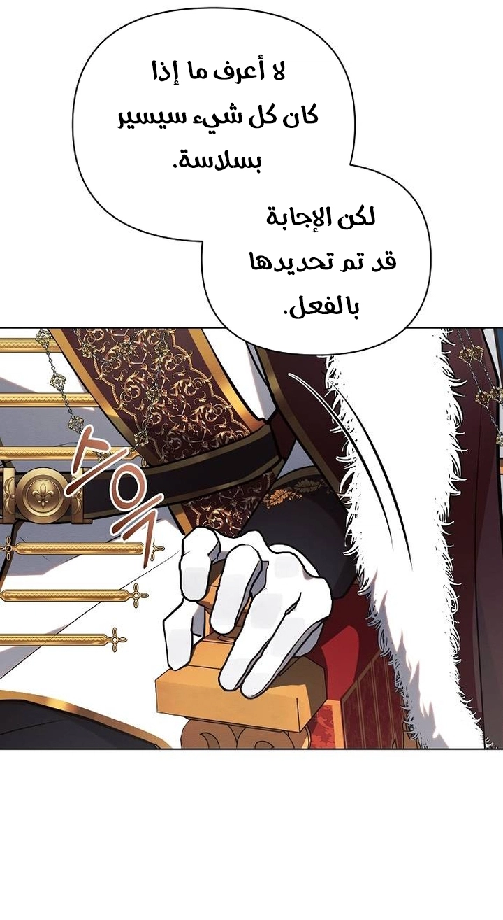 Read Ashtarte AR Manga Online