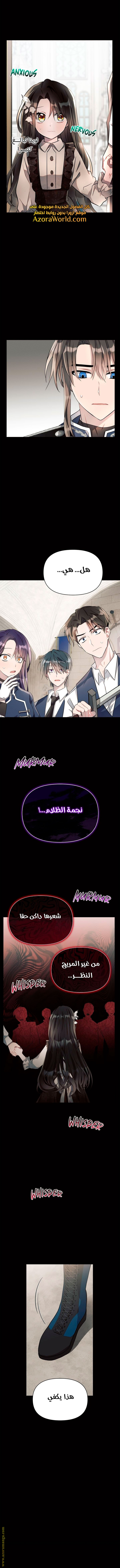 Read Ashtarte AR Manga Online