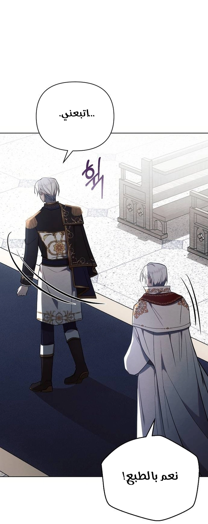 Read Ashtarte AR Manga Online