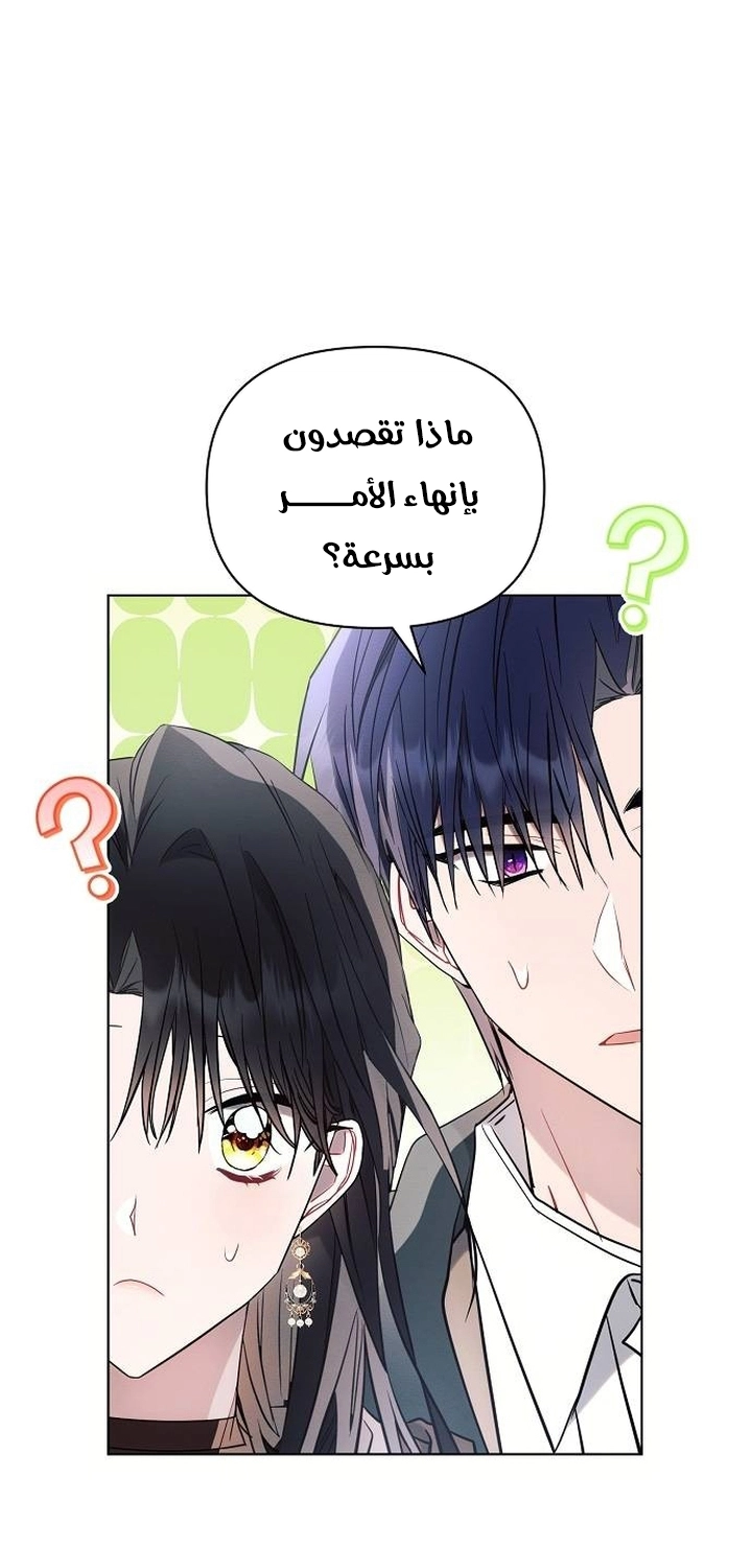 Read Ashtarte AR Manga Online