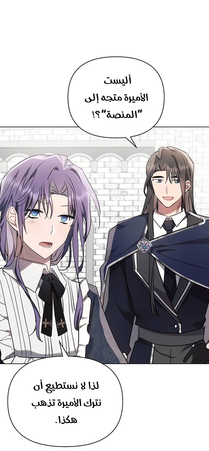 Read Ashtarte AR Manga Online