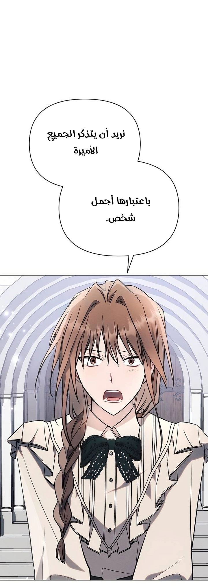 Read Ashtarte AR Manga Online