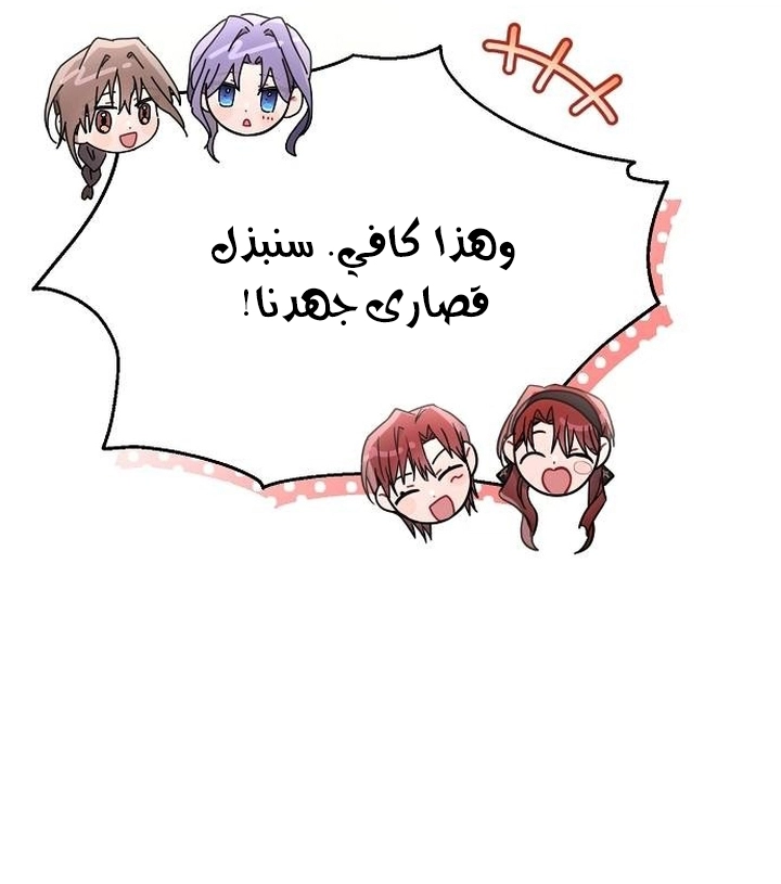 Read Ashtarte AR Manga Online