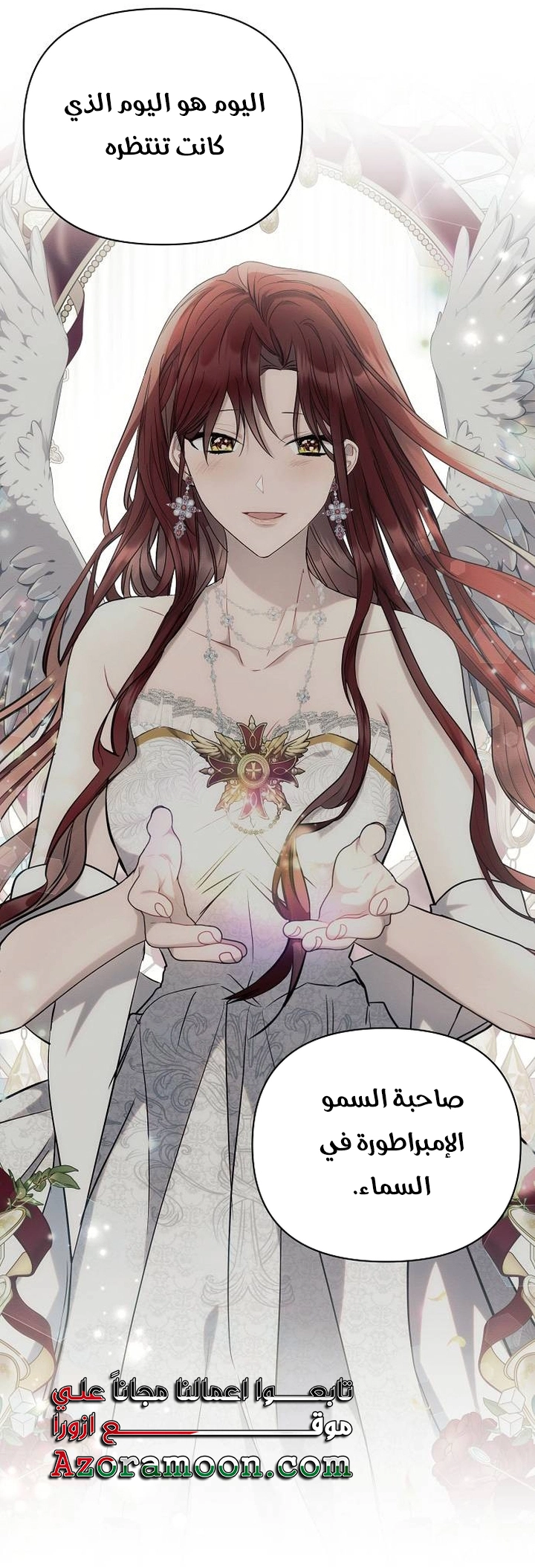 Read Ashtarte AR Manga Online