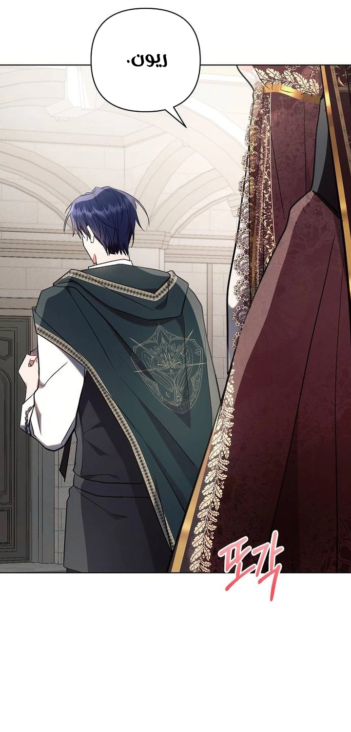 Read Ashtarte AR Manga Online