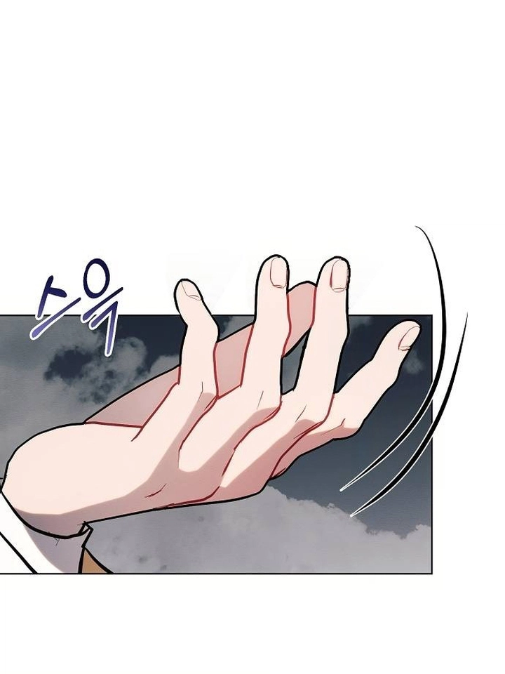 Read Ashtarte AR Manga Online