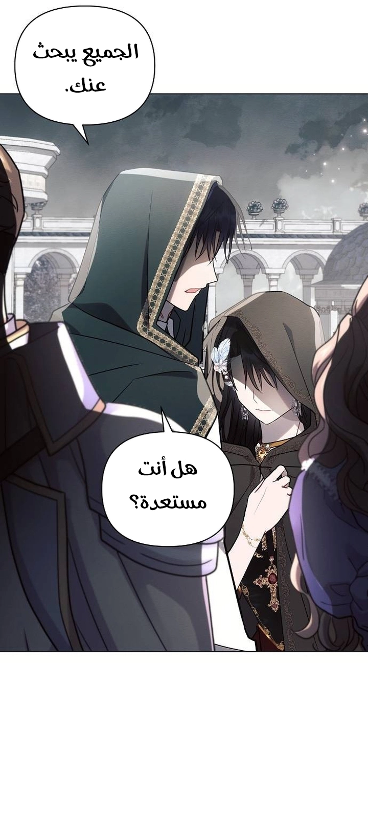 Read Ashtarte AR Manga Online