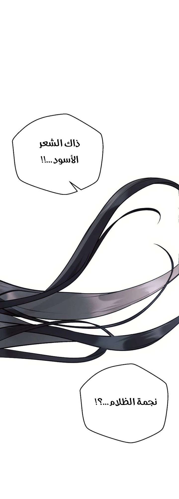 Read Ashtarte AR Manga Online