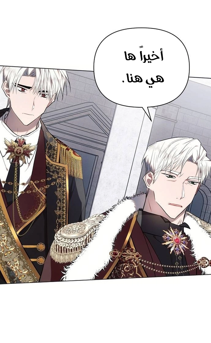 Read Ashtarte AR Manga Online