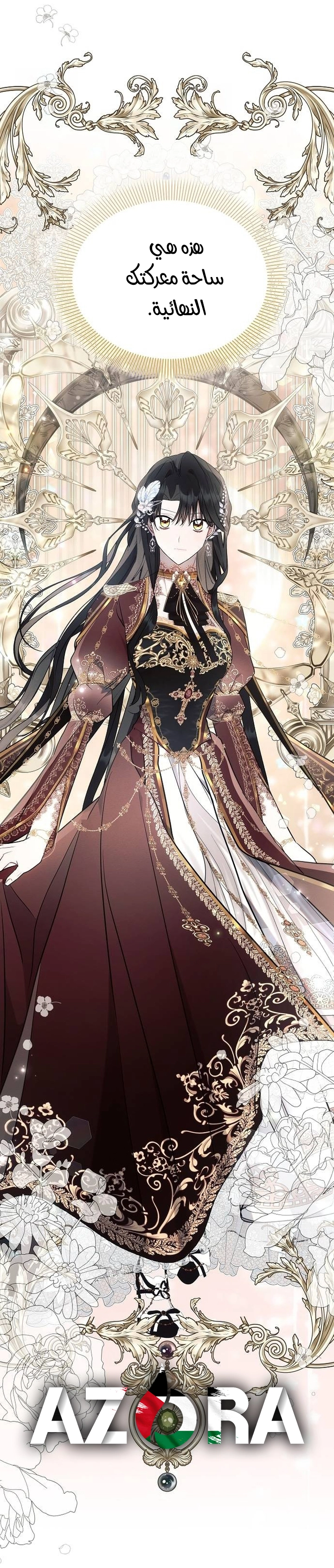 Read Ashtarte AR Manga Online