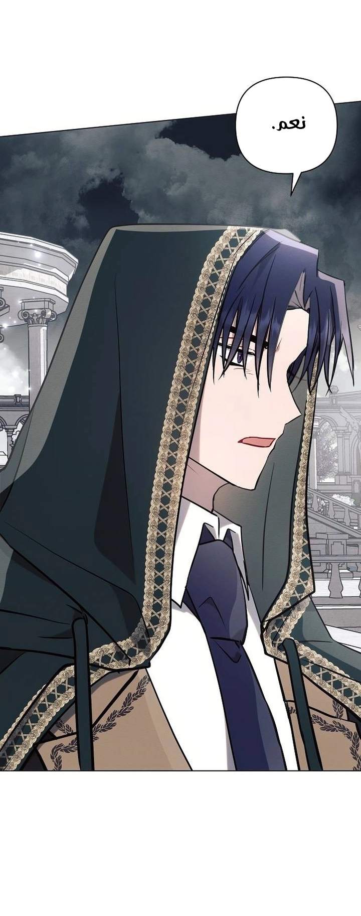 Read Ashtarte AR Manga Online